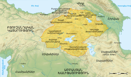Bagratuni_Armenia