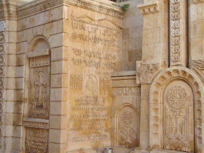الصلبان الحجرية في كنيسة الأربعين شهيد للأرمن الأرثوذكس في حلب