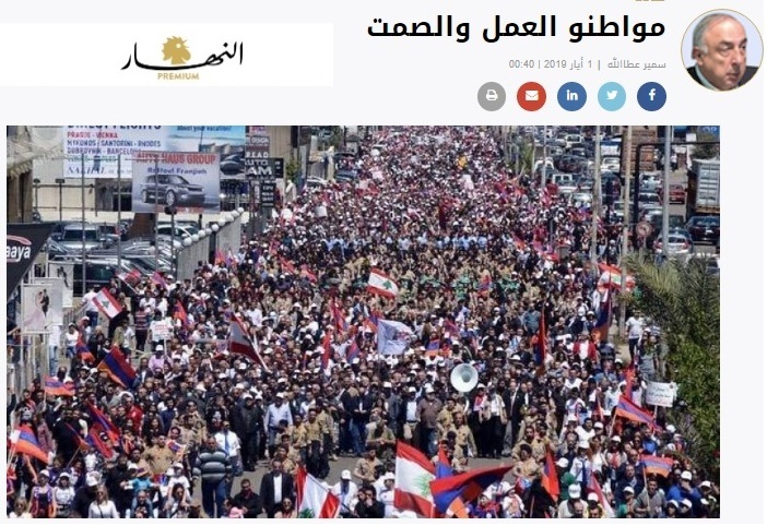 الأرمن … مواطنو العمل والصمت الأرمن … مواطنو العمل والصمت
