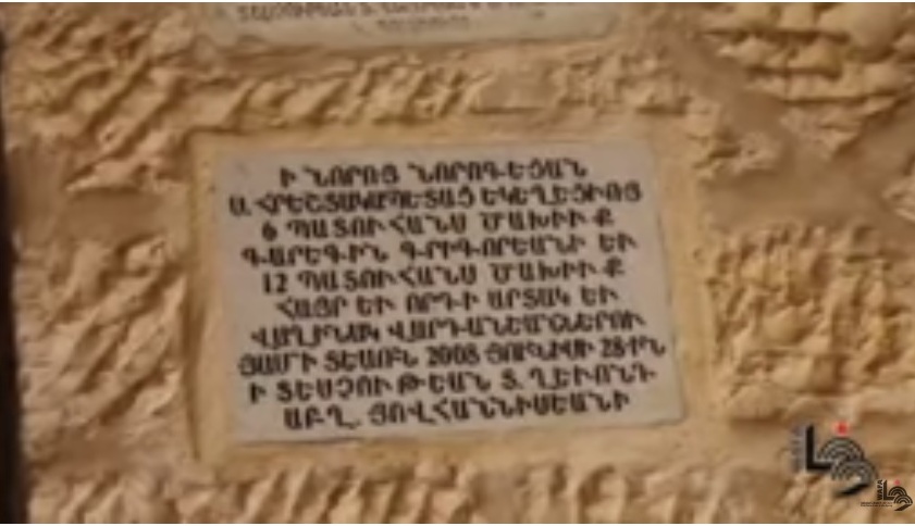 الأرمن يضربون جذراً في القدس الأرمن يضربون جذراً في القدس