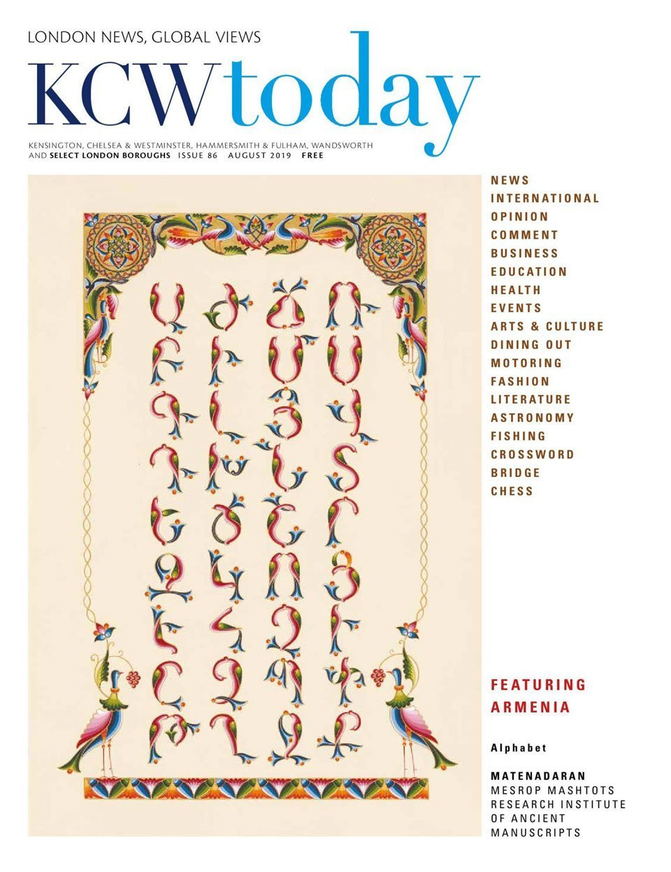 مجلة Kcw Today: أرمينيا تحتل مكانة استراتيجية على خارطة العالم حالياً مجلة Kcw Today: أرمينيا تحتل مكانة استراتيجية على خارطة العالم حالياً