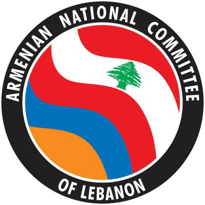 لجنة الدفاع عن القضية الأرمنية في لبنان تبعث رسالة الى السفير السعودي في لبنان حول تعديل المناهج