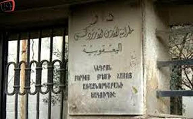 كنائس الأرمن في اليعقوبية